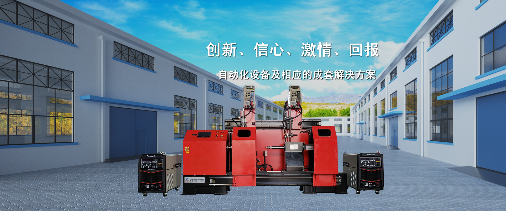 專注智能流量?jī)x表